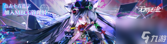 无期迷途000技能介绍
