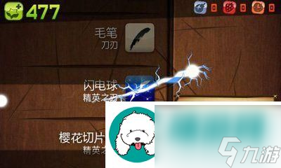 泰拉瑞亚强力手套打造指南：打造最强刀刃手套的秘籍