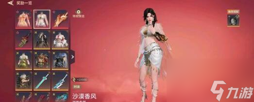 《永劫无间手游》振刀操作技巧