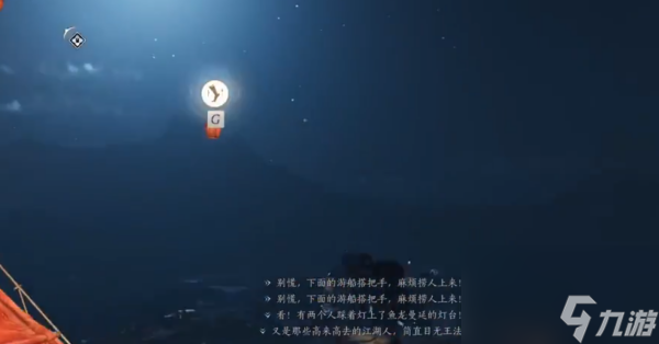 燕云十六声婆娑影获取方法