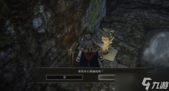 艾尔登法环蓝琥珀护符位置介绍