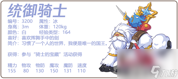 洛克王国德罗拉怎么选择合适的技能 德罗拉技能详细分享
