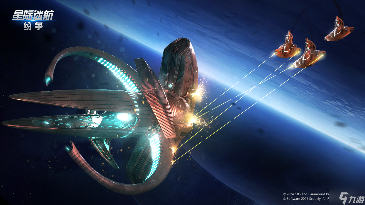 《星际迷航：纷争》测试定档8月7日！巡航之旅即将出发
