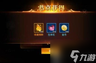 加德爾契約兌換碼最新 加德爾契約兌換碼大全