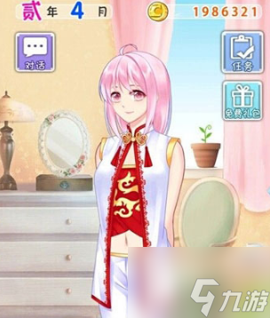 愛養(yǎng)成2如何遇到城主 愛養(yǎng)成2銀攻略及結(jié)局分享