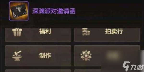 地下城与勇士起源黑色大地怎么打