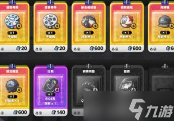 绝区零信号余波换什么