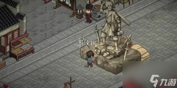 大侠立志传龙脉宝藏获取方法