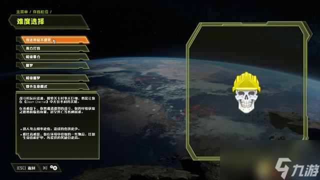 《毁灭战士：永恒》图文攻略 全关卡战役流程全收集攻略