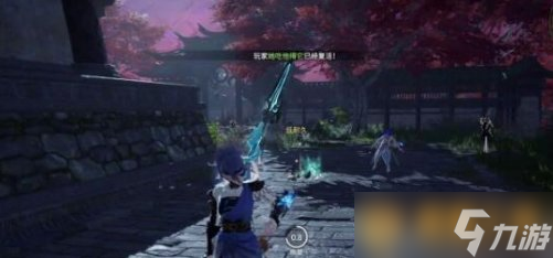 《永劫无间手游》自动疾跑设置步骤攻略