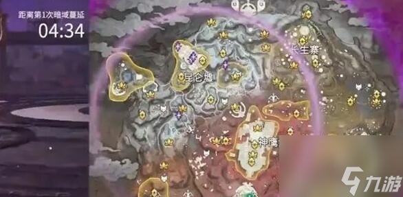 《永劫无间手游》小地图使用技巧