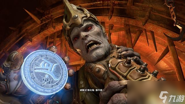 《毁灭战士：永恒》图文攻略 全关卡战役流程全收集攻略