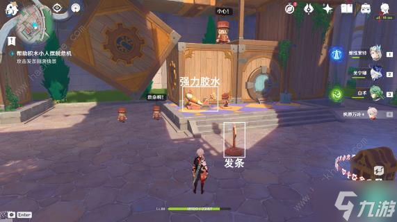 原神星轨王城15个积木小人解谜攻略 星轨王城积木人解密怎么过