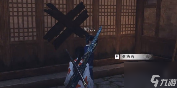 燕云十六声花海无颜奇遇怎么完成