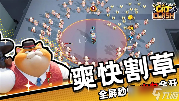 貓王爭(zhēng)霸游戲局內(nèi)陣容升級(jí)原則攻略介紹
