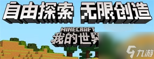 我的世界水下呼吸药水怎么制作-水下呼吸药水制作方法详解