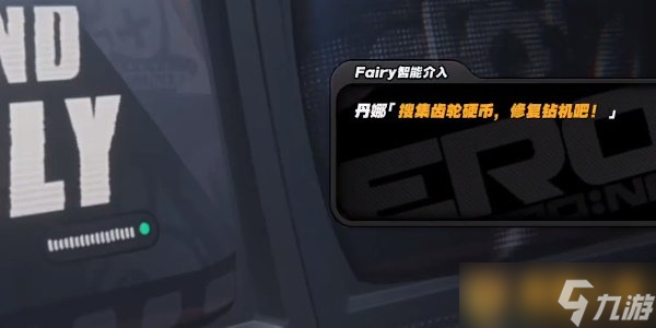 《绝区零》火力覆盖成就如何达成，解锁方式攻略