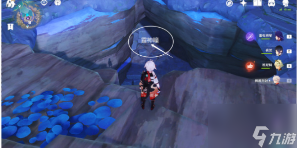 原神天云峠地下解密任务怎么完成