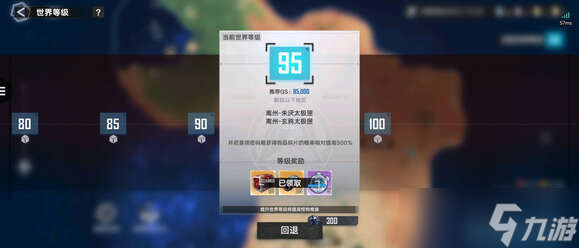 幻塔boss饰品爆率怎么刷？2024新手速刷BOSS饰品方法[多图]