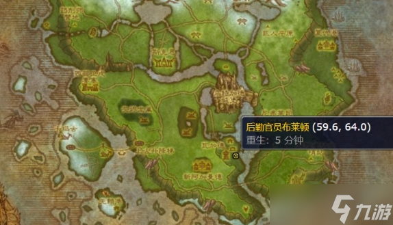 魔兽世界机械师的摩托车图纸在哪