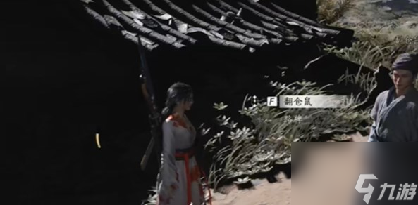 燕云十六声佛花与鼠下奇遇完成攻略