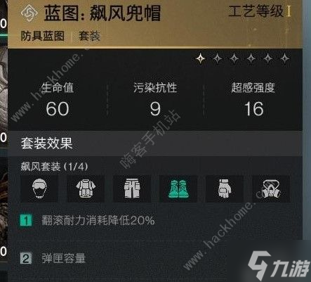 七日世界短剑冰雨怎么获得 短剑冰雨最强配装推荐