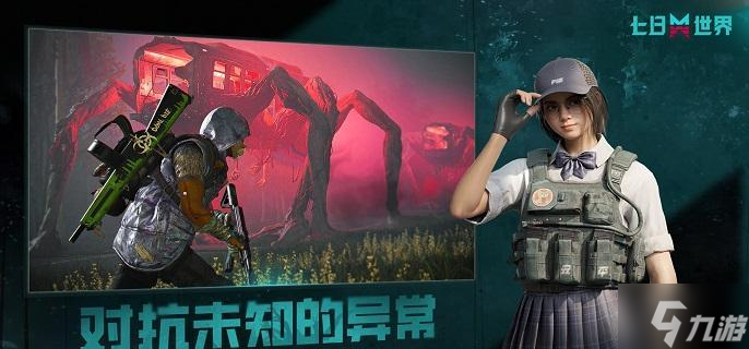 七日世界小纸人怎么获得-小纸人获得方法