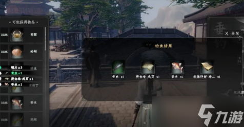 下一站江湖2繁华事散2任务怎么做
