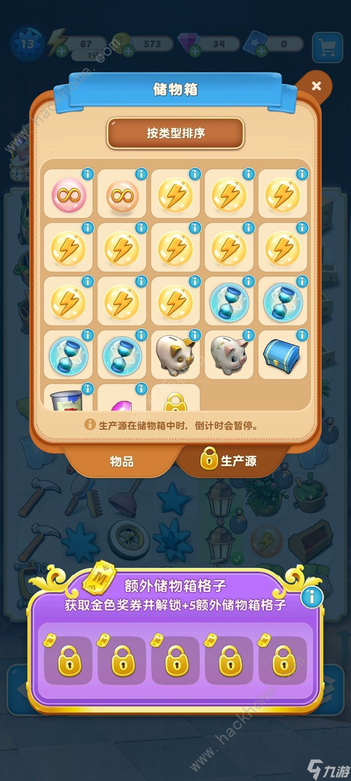 莊園合合攻略大全 最新萌新少走彎路技巧匯總