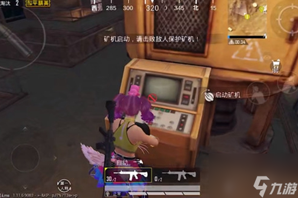 和平精英矿机在哪里
