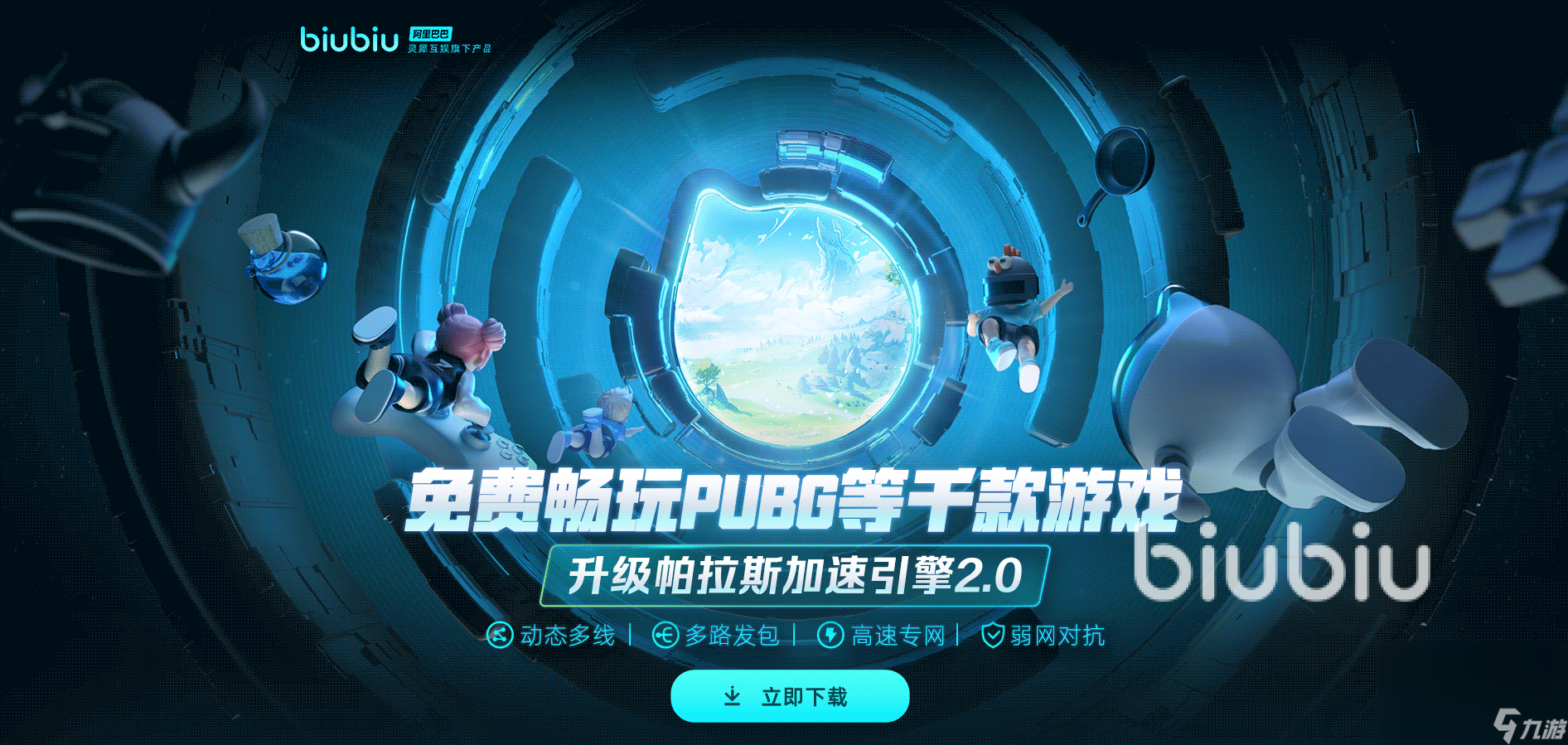 星球大戰(zhàn)戰(zhàn)機(jī)中隊(duì)延遲要開(kāi)加速器嗎 星球大戰(zhàn)戰(zhàn)機(jī)中隊(duì)加速器使用推薦