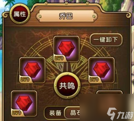 《空之要塞启航》困龙阵二十四关攻略 用最佳策略闯关 