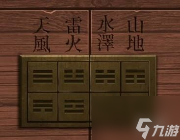 引魂铃第2章通关怎么玩