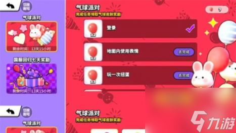 碧优蒂的世界新手攻略
