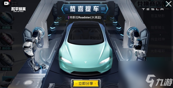 和平精英抽车有什么技巧 和平精英抽车技巧攻略