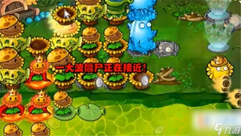 植物大战僵尸杂交版62关怎么过