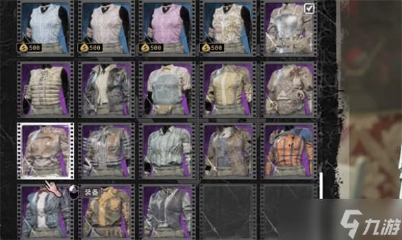 《逃生试炼》衣服获取方法