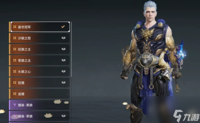<a id='link_pop' class='keyword-tag' href='https://www.9game.cn/yongjiewujian/'>永劫无间手游</a>特木尔皮肤获取方式 永劫无间手游特木尔皮肤怎么获取