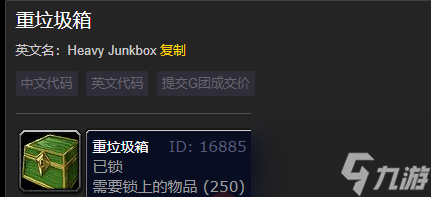 魔兽世界wlk辛迪加声望刷取攻略