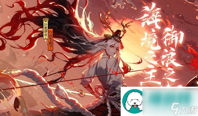 阴阳师6月10日更新了哪些内容-阴阳师6月10日更新内容一览