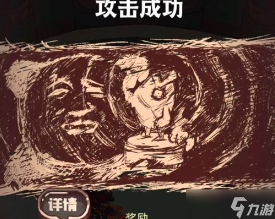 《咸魚之王》冰雕挑戰(zhàn)魔化郭嘉打法攻略