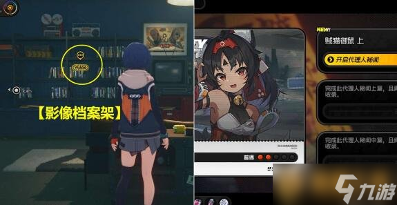 《绝区零》猫鼠异位任务完成详解，空洞图文移动方法