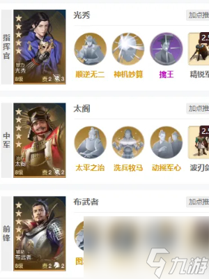 世界啟元光秀怎么玩 世界啟元光秀玩法介紹