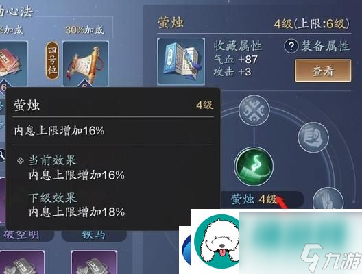 <a id='link_pop' class='keyword-tag' href='https://www.9game.cn/tymyd/'>天涯明月刀手游</a>沈孤鸿好感选择攻略：教你如何迅速提升沈孤鸿好感度