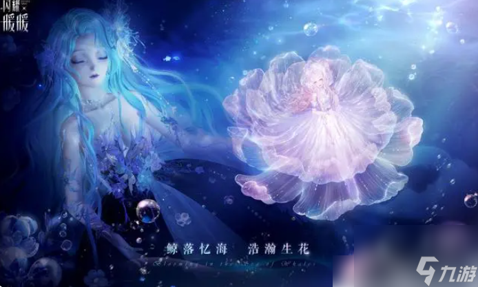 闪耀暖暖五周年套装 闪耀暖暖5周年套装主题活动汇总