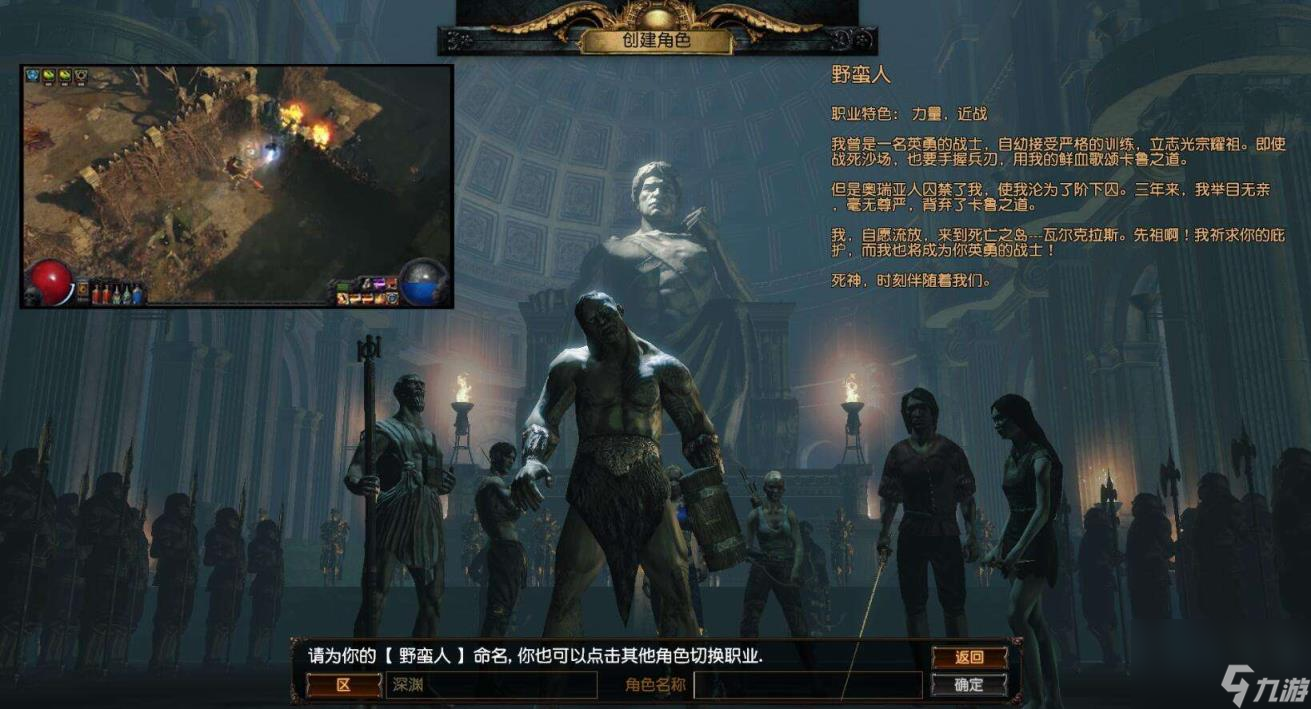 流放之路勇士升華天賦加點(diǎn)及技能選擇(流放之路各職業(yè)升華天賦詳解)