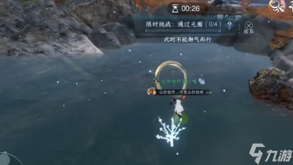 逆水寒手游碎片六获取方法