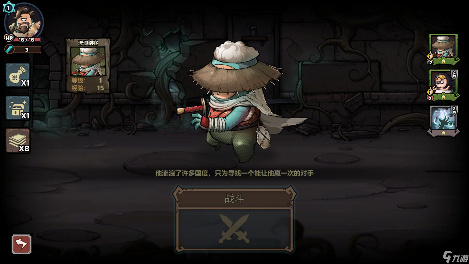 卡牌策略游戲《代號(hào)肉鴿：流放之地》Steam頁面上線 支持中文