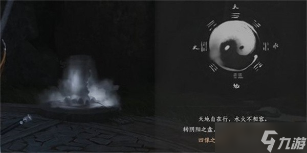 燕云十六声侠迹卷六田齐怎么通关