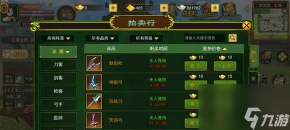 《雷霆一击》游戏恶棍职业介绍 打造独具特色的反派角色 